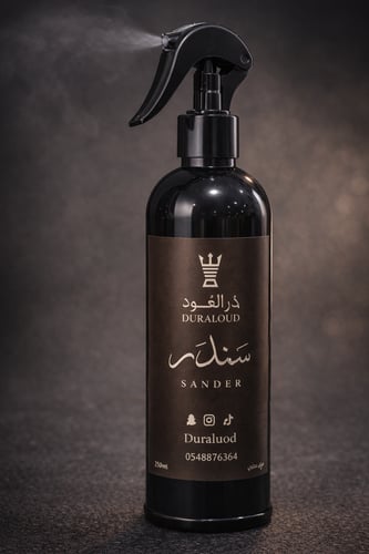 مرش سَـنـدَر