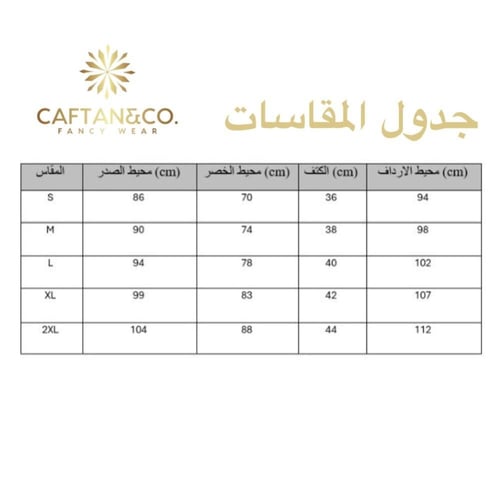 قفطان تماريس 3
