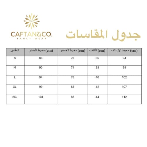 جلابة دار القاضي 7