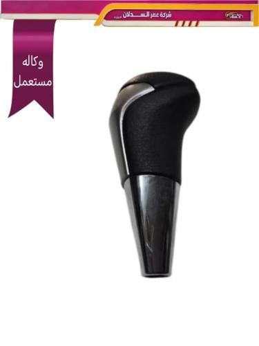 رمان قير يارس 2018 _ 2022