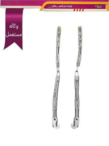 طقم سلاسل صندوق حوض الشاص