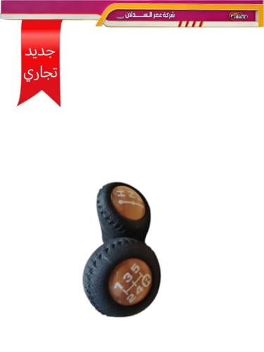 طقم رمان القير مع الدبل بيج 2000 _ 2024