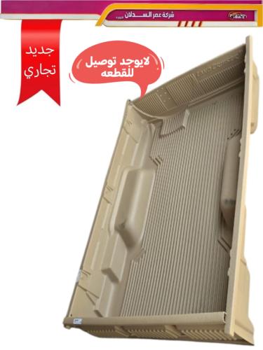 فيبر صندوق شاص اللون بيج 2000 - 2024