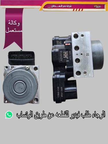 اي بي اس هايبرد