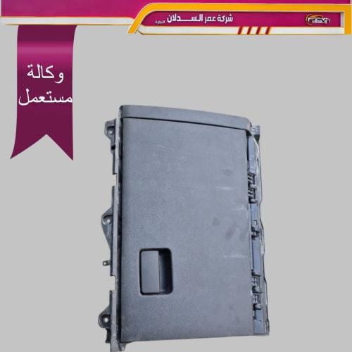 درج يمين كورلا 2020_2024