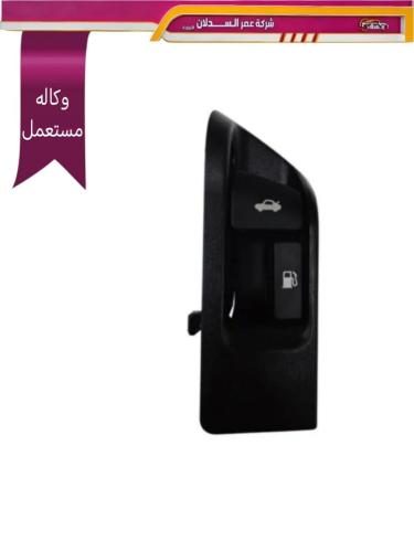 مفتاح الشنطه مع مفتاح البنزين يارس 2014 _ 2022