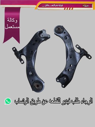 مقص أمامي يمين كامري 2018_2024