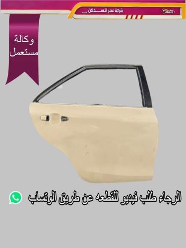 باب خلفي يمين فاضي بيج 2016_2017