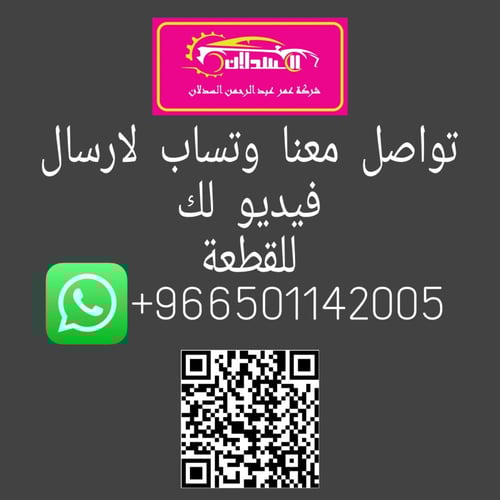 اي بي اس هايبرد