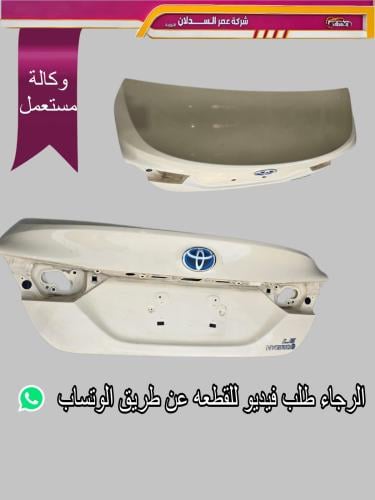 باب شنطه بيج بلد 2018_2024