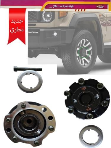 فرار دبل الدفرنس يسار ديزل جيب ربع وشاص 2017 - 202...