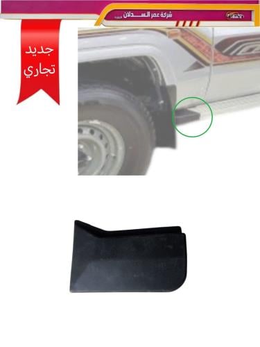 جلد وطاية جانبية يمين امامي جيب ربع وشاص 2000 - 20...