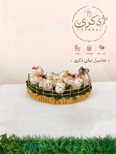 تنسيق "فرحة العيد" – الإصدار الفاخر