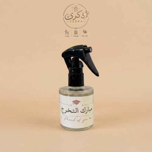 معطر فرحه التخرج الفاخر | ثيم حسب الطلب (للحبه)