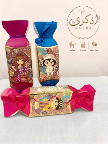 صناديق "بهجة العيد" – لمسة كرتونية بألوان مبهجة