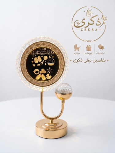 تحفة المناسبات المضيئة - إصدار "ذكرى" الخاص/ قطعة...
