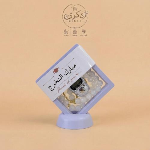 توزيعات فرحه التخرج ( سبحه رقميه + مضئيه) /للحبة