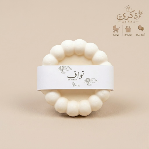 شمعة "نواف" العطرية - دفء وجمال في قطعة واحدة / حب...