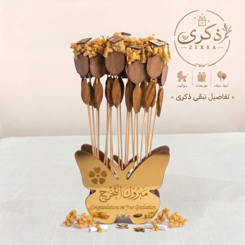 توزيعات "ذكرى" الفاخرة – لكل لحظة تستحق الاحتفال