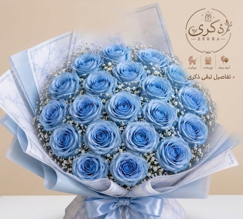 باقة ورد الساتان الفاخرة (16-18 وردة)
