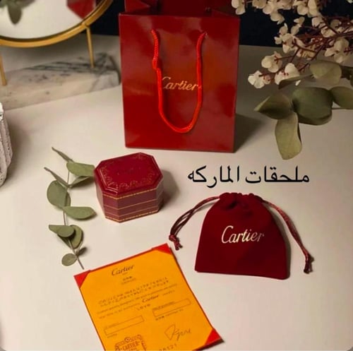 خاتم كارتير