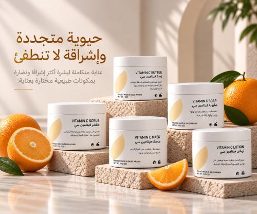 Vitamin C collection