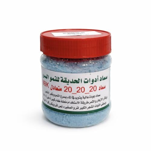 سماد 20-20-20 NPK