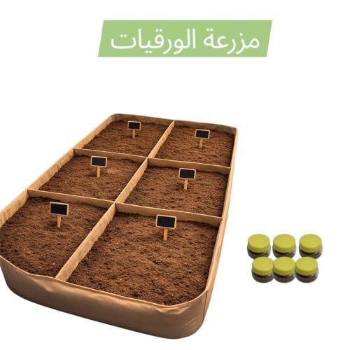 مزرعة الورقيات