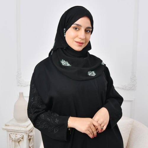 طرحة باللون الأسود مزينة بعلامة هي لنا دار