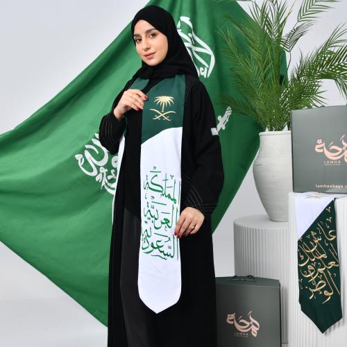 وشاح طويل باللون الأخضر والابيض مع كتابة و علامة