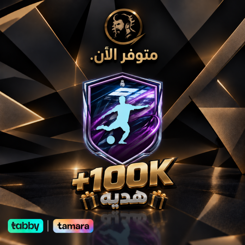 تحدي الهيرو حد اقصى 86 +100k هديه( مع الشحن و التن...