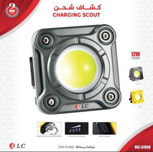 لمبة - شحن DLC مربع * عدسة اللون الاصفر