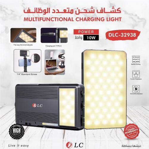 لمبة - شحن DLC فوتو