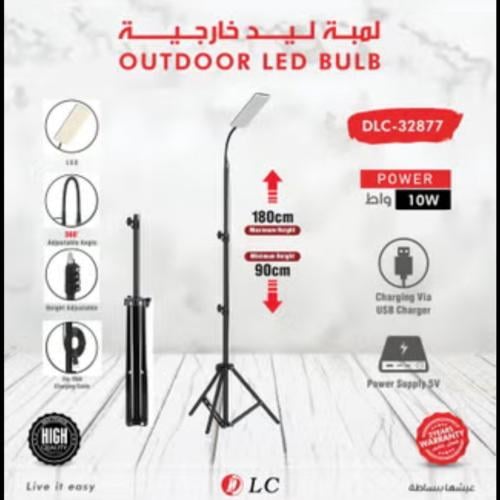 كشاف البر 32877 USB
