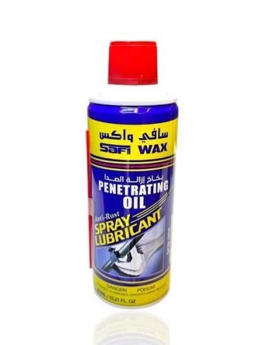 مزيل الصدأ