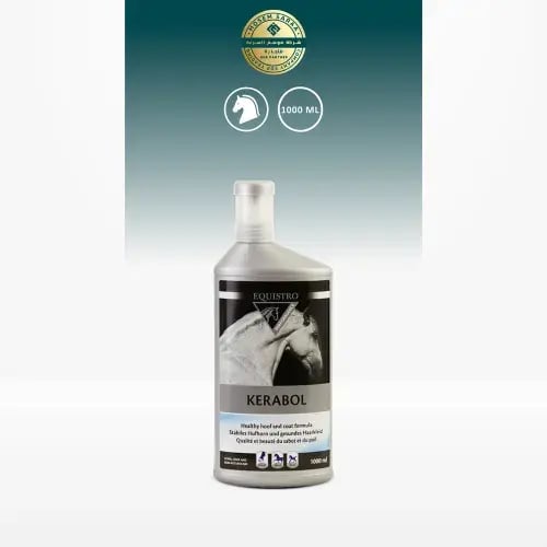 كيرابول | 1000 مل | لدعم صحة حوافر الخيل من شركة ا...