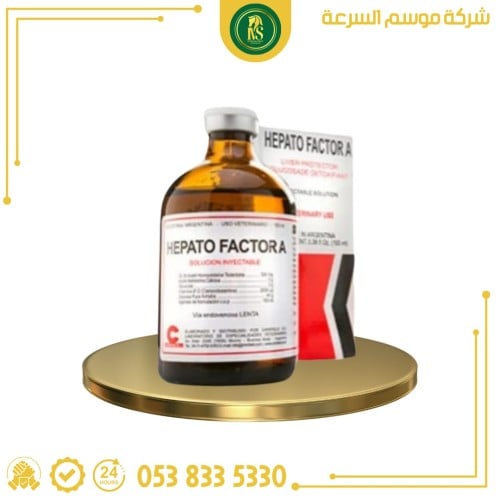 هباتو فكتر | 100 مل | منشط كبد من شركة ايكومد الأم...