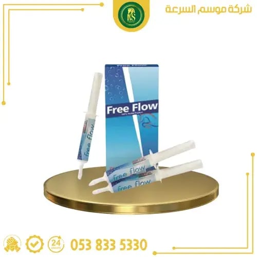 عصار فري فلو مدر بول للخيل بديل اللازكس في السباقا...