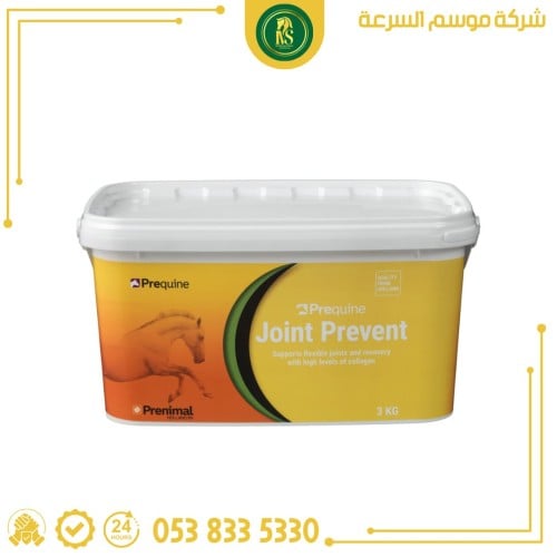 جوينت بريفنت | صحة المفاصل من شركة بروكوين