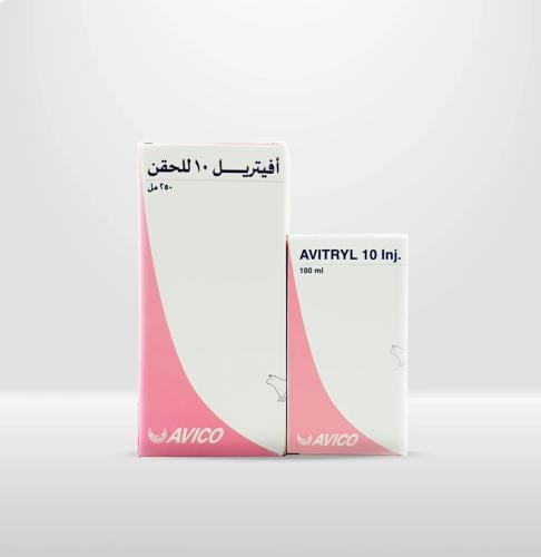 افيتريل | مضاد حيوي من شركة افيكوا