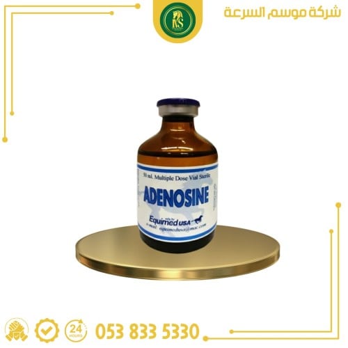 ادينوسين | 50 مل | مكمل غذائي من شركة ايكومد الأمر...