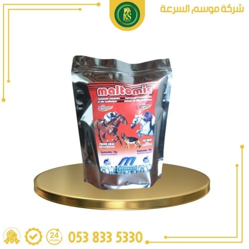 مالتوميك |1 كيلو | مكمل غذائي من شركة macrosules