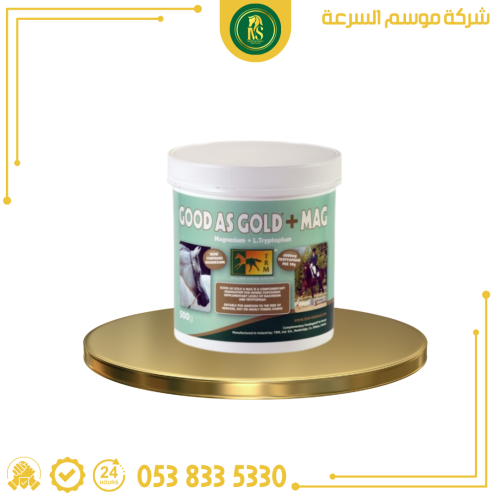 جود اس جولد + ماغنسيوم | تريبتوفان+ماغنسيوم | مكمل...