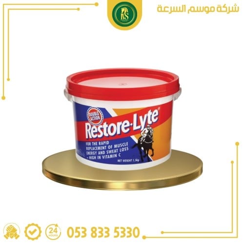 ريستورلايت | علاج الجفاف من شركة ايكواين