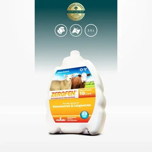 زيروفين | 1 لتر | شراب ديدان بيطري من شركة Chanell...