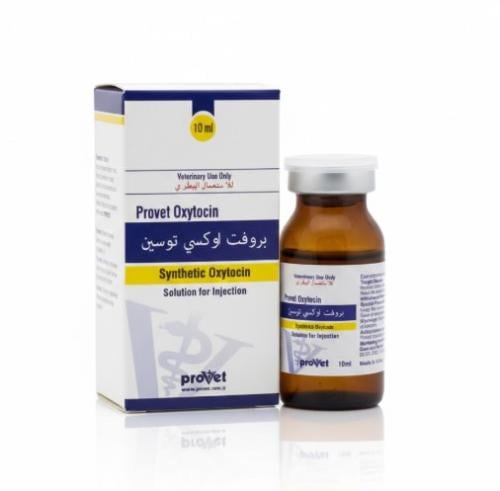 بروفيت اوكسيتوسين | 10 مل | تحفيز انقباضات الرحم و...