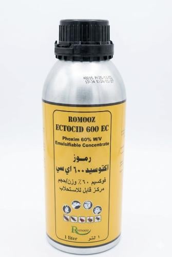 Etoside | Emulsifiable concentrate from Rumooz Com...