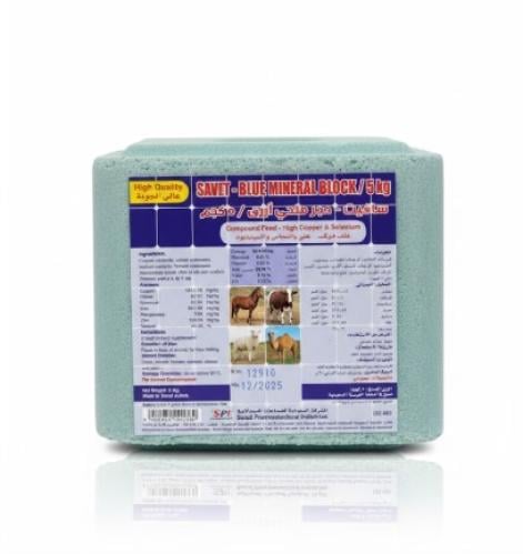SPI Blue Salt Stone 5 kg | Livestock Mineral Reple...
