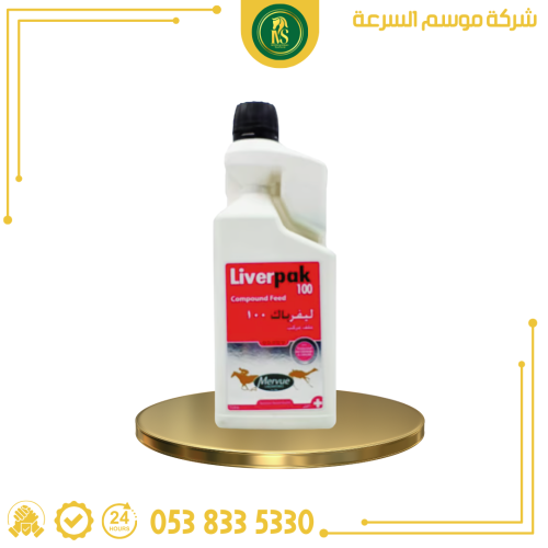 ليفر باك | منشط للكبد من شركة Mervue