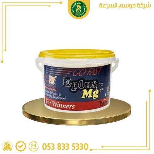 جو فاست هـ ج | مكمل غذائي | للخيل من شركة Top Form...